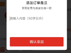 ƴ�����ô��ע ƴ��౸ע���˻��ܸ���