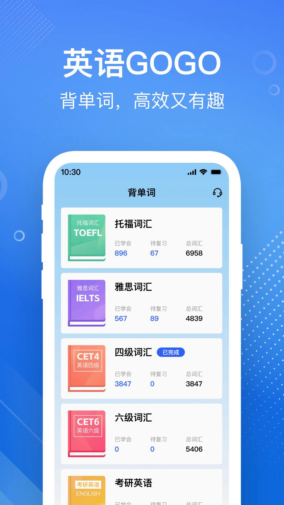 ӢGoGoٷv1.0.2 ׿