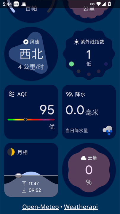 weathermasterv2.6.4 °