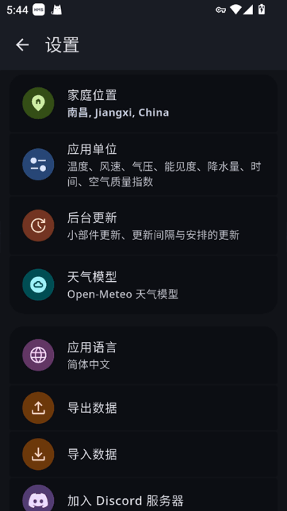 weathermasterv2.6.4 °