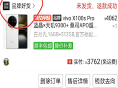 ƴ�����ڲ���Ʒ�ƺû�����Ʒ�� ƴ�����ڲ���Ʒ�ƺû��ǹٷ���