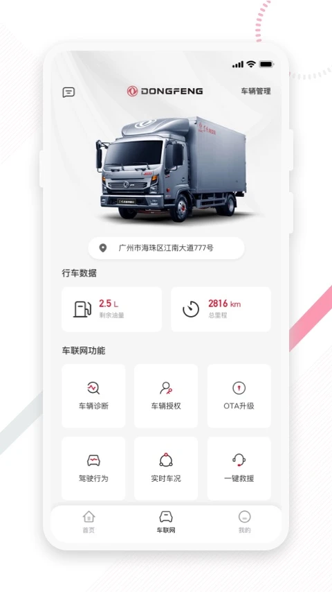 eAPPٷ°汾v2.0.2 ׿