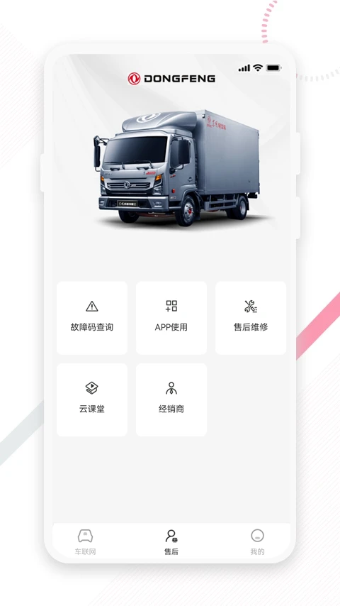 eAPPٷ°汾v2.0.2 ׿