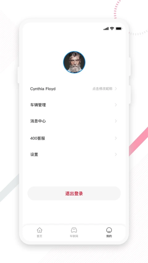 eAPPٷ°汾v2.0.2 ׿