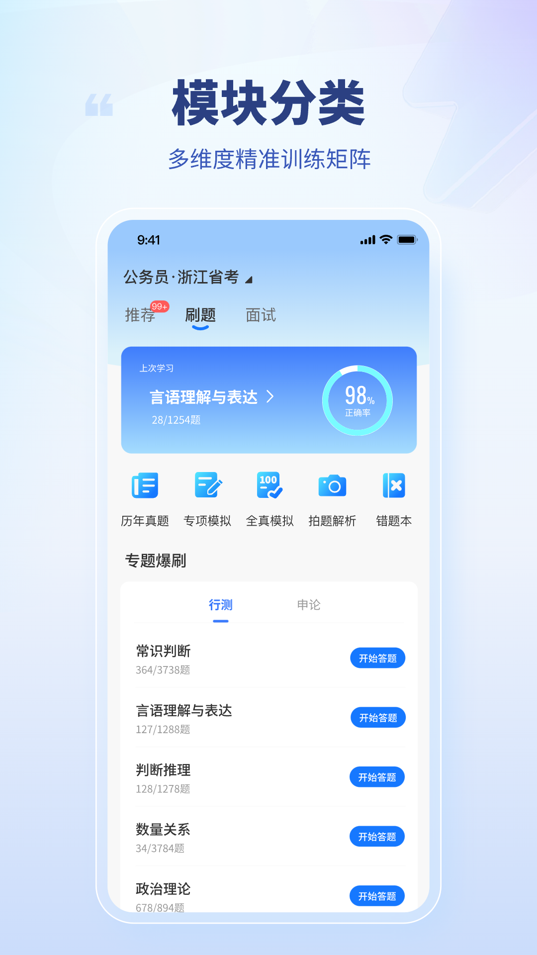 ҵͨappٷv1.168 ׿