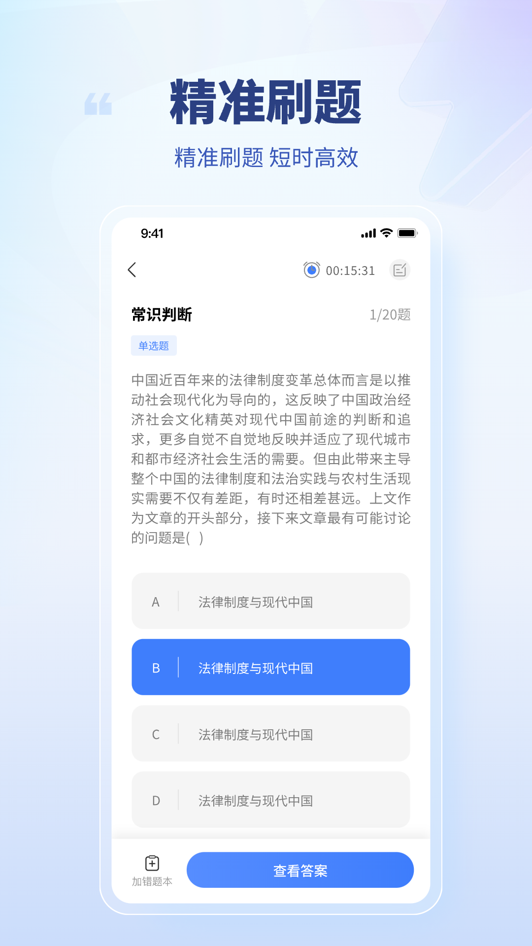 ҵͨappٷv1.168 ׿