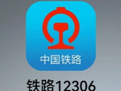 ��·12306��Ʊ��������ô�� ��·12306��Ʊ�۷�ԭ��