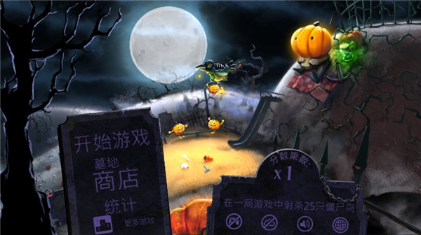 սʬ޽Ұ(Zombirds)v1.15 ׿