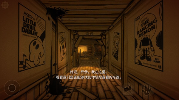 Bendy and the Ink Machineذװv1.0.906 ֻ