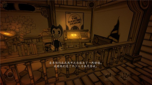 Bendy and the Ink Machineذװv1.0.906 ֻ