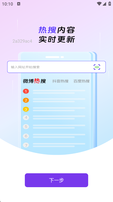 NCappv1.0.0 ׿