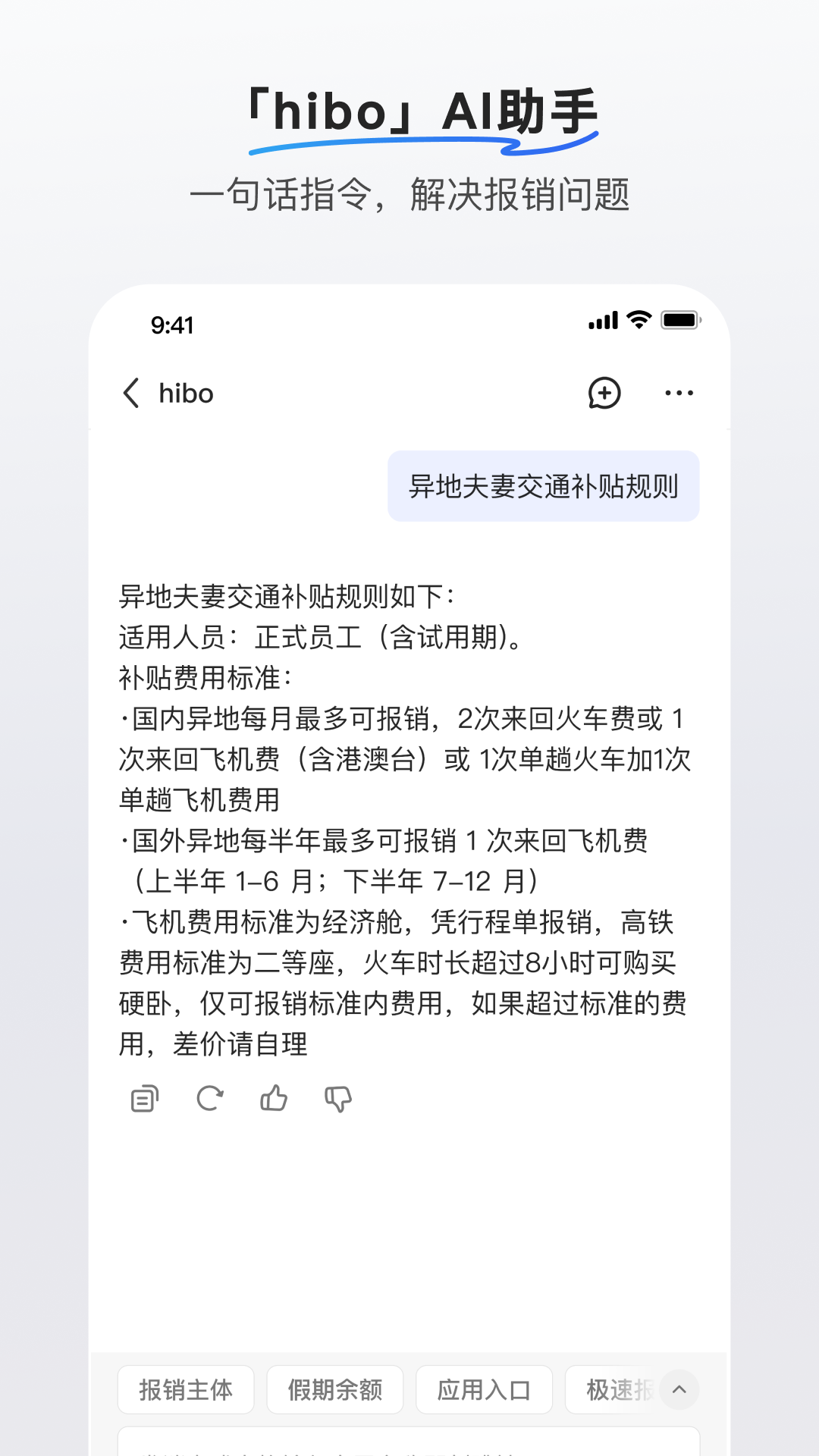 hi appv2.5.0 ׿