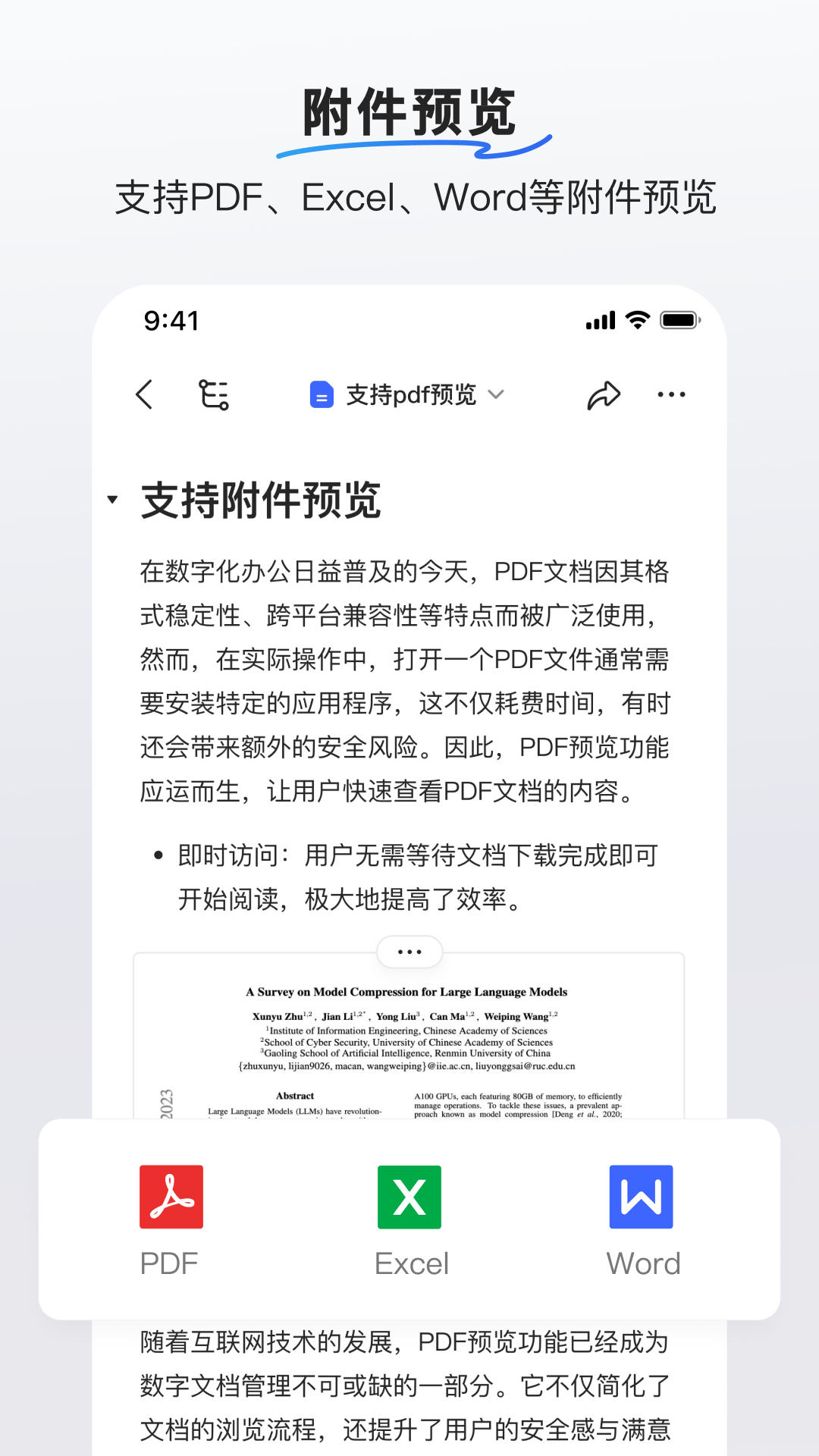hi appv2.5.0 ׿