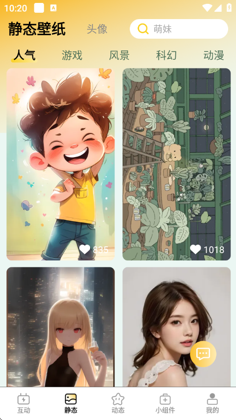 ſֽappv2.7.3.2 °