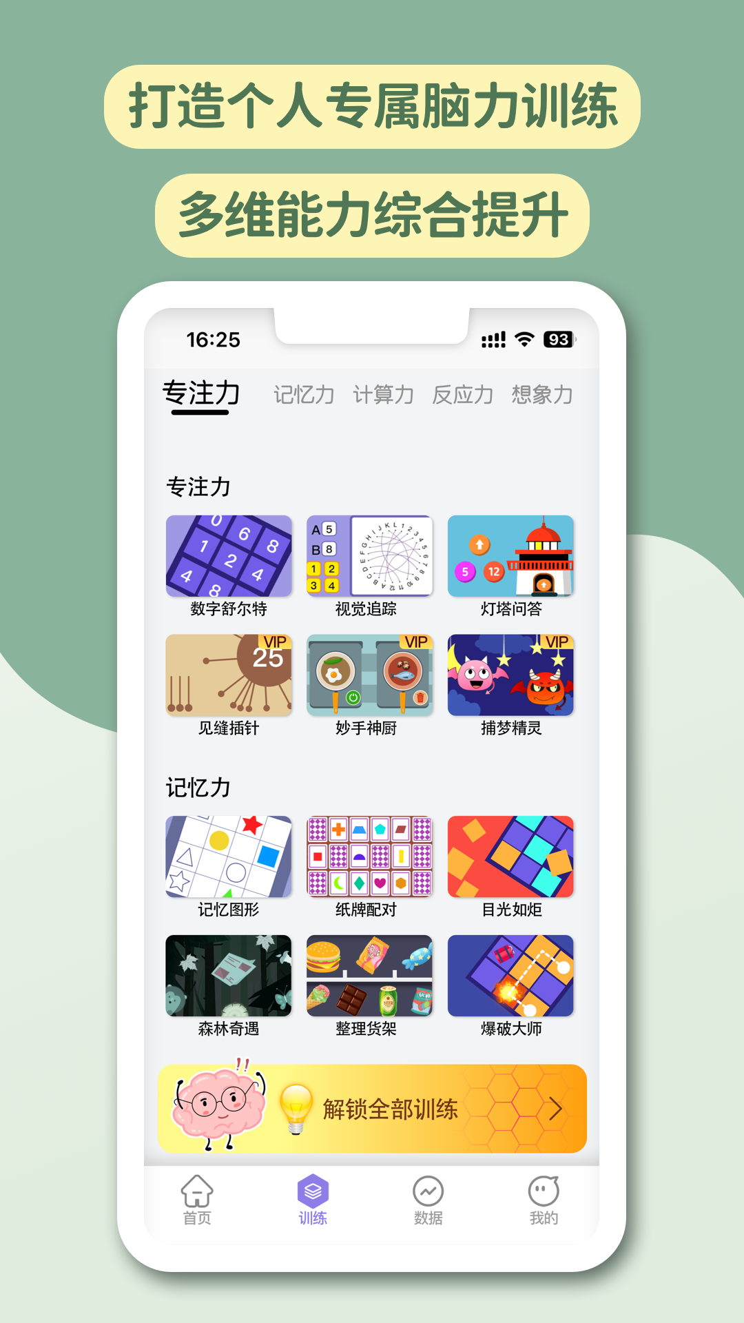 ǿAPPv1.1.3 °