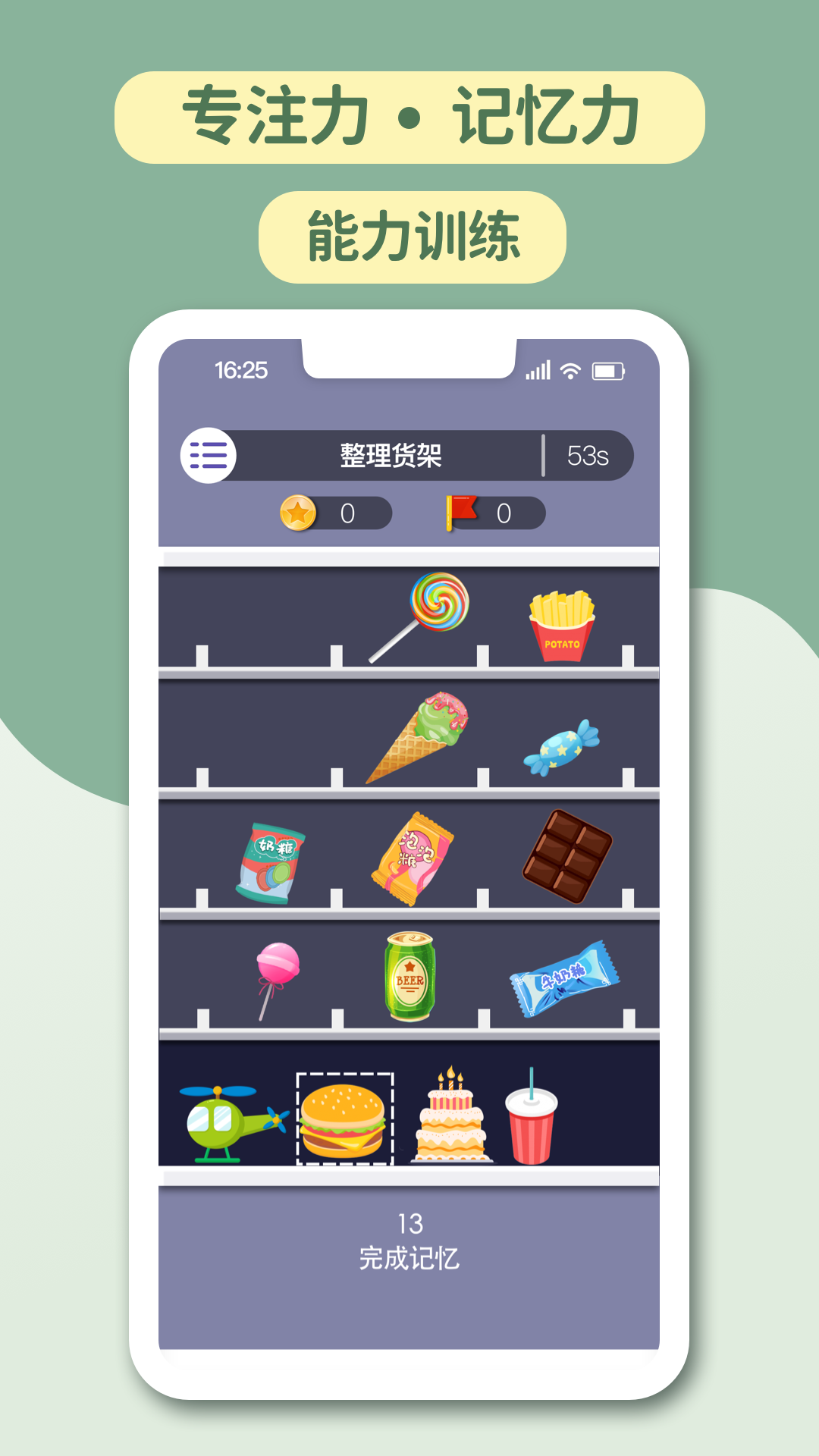 ǿAPPv1.1.3 °
