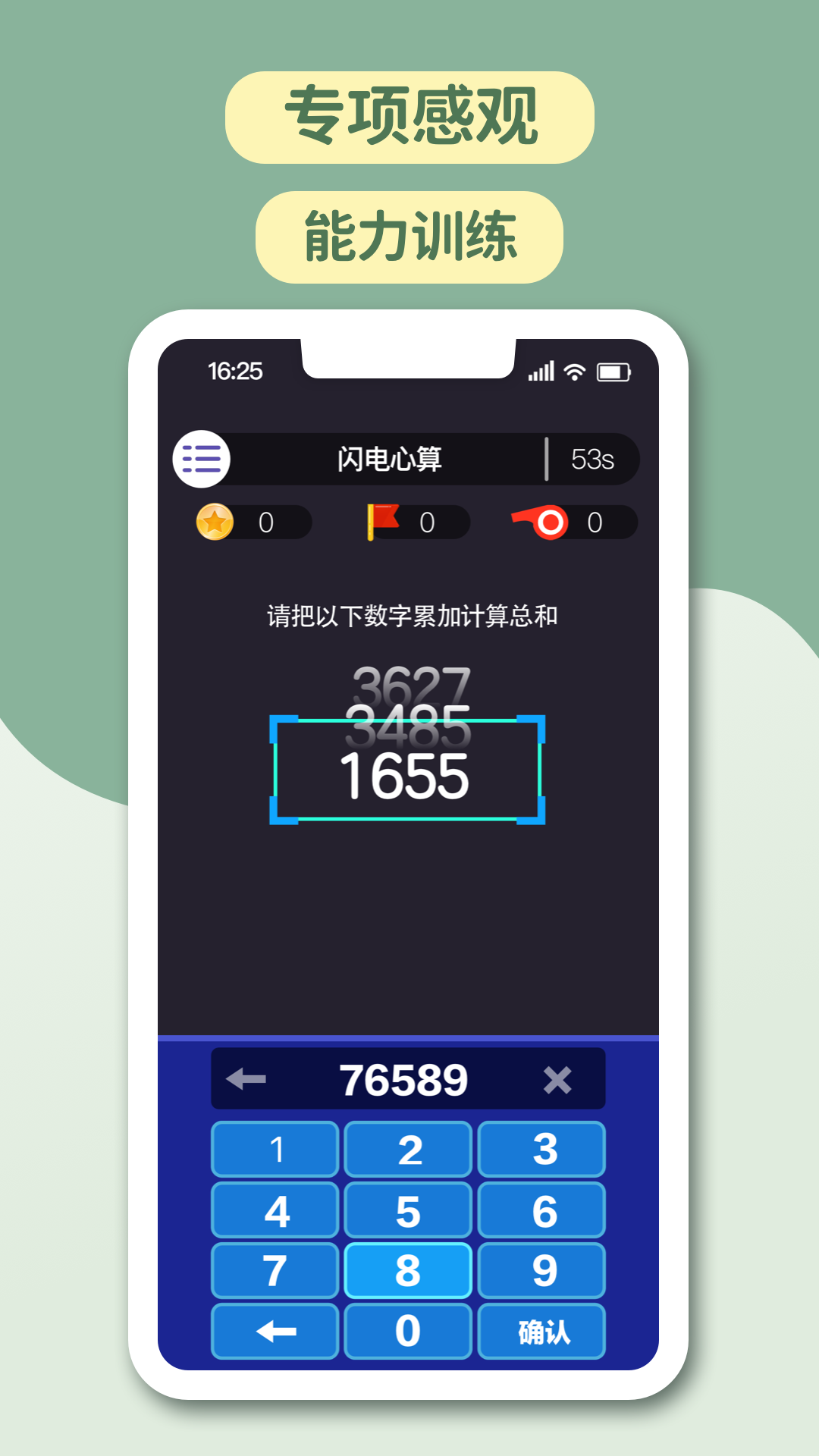 ǿAPPv1.1.3 °