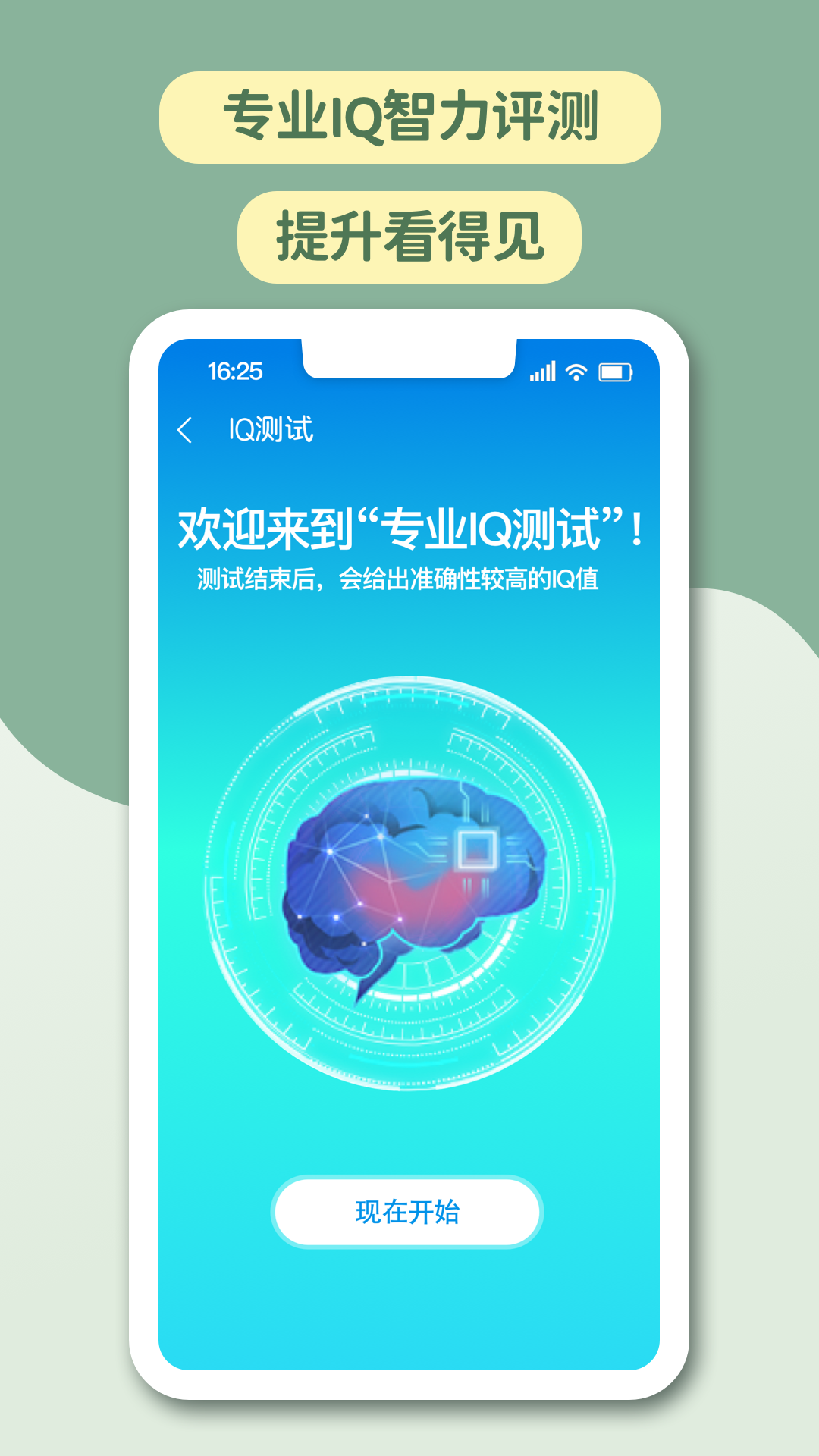 ǿAPPv1.1.3 °