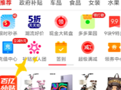 ƴ���5��ȯ��ȡ��� ƴ���5��ȯ�˿���˻���