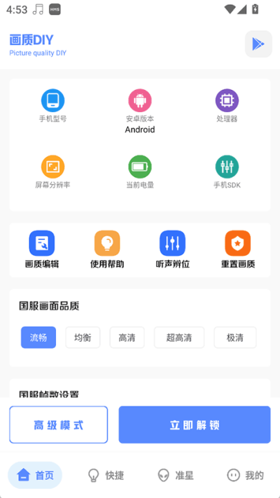 yzlƽ2025°汾v9.8 °