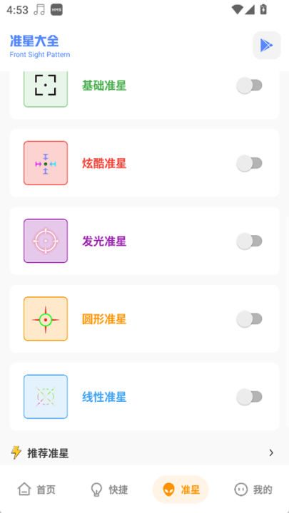 yzlƽ2025°汾v9.8 °