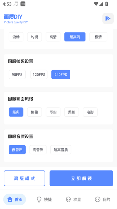 yzlƽ2025°汾v9.8 °