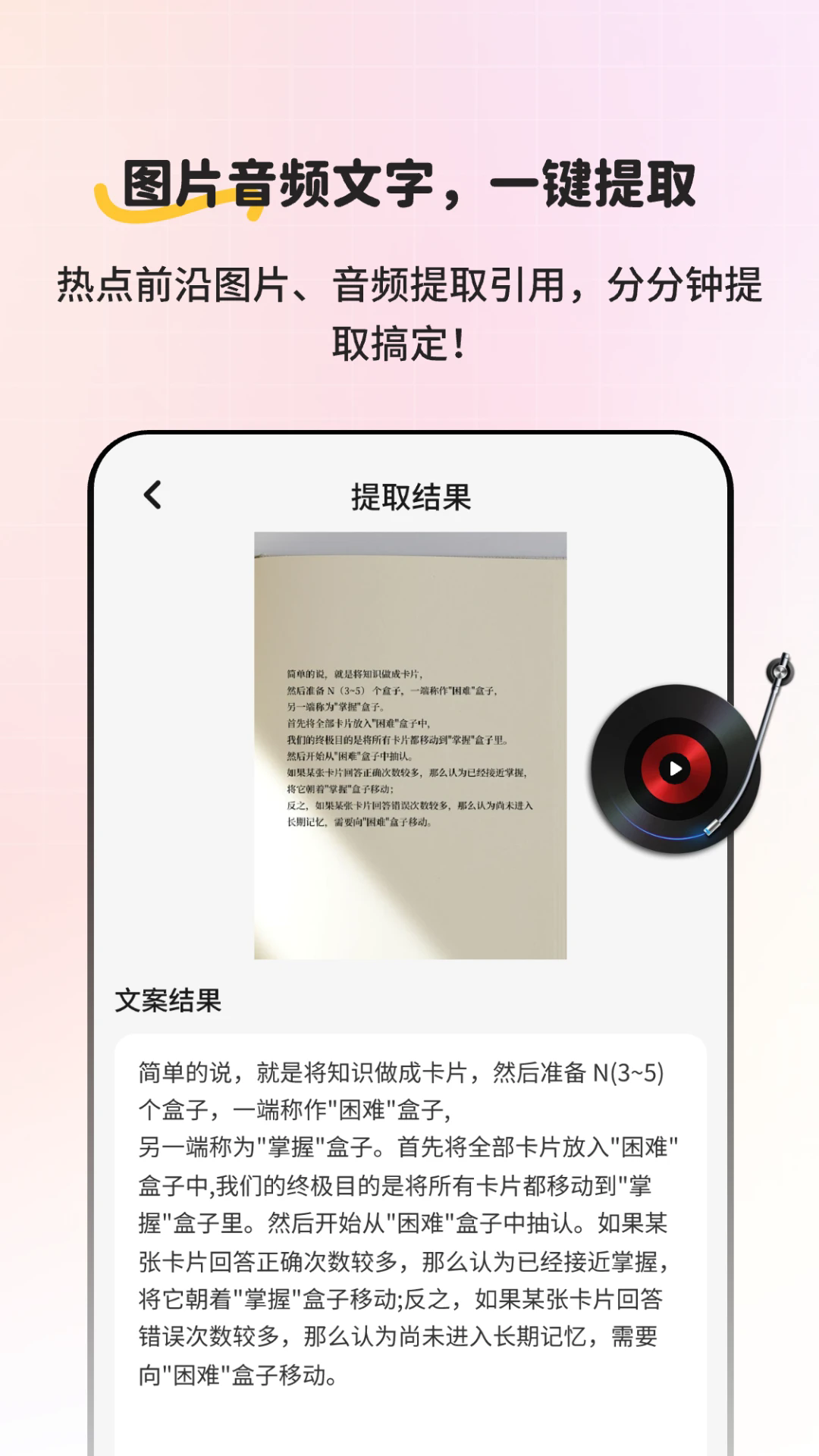 СΥʲѯappv2.1.1 °