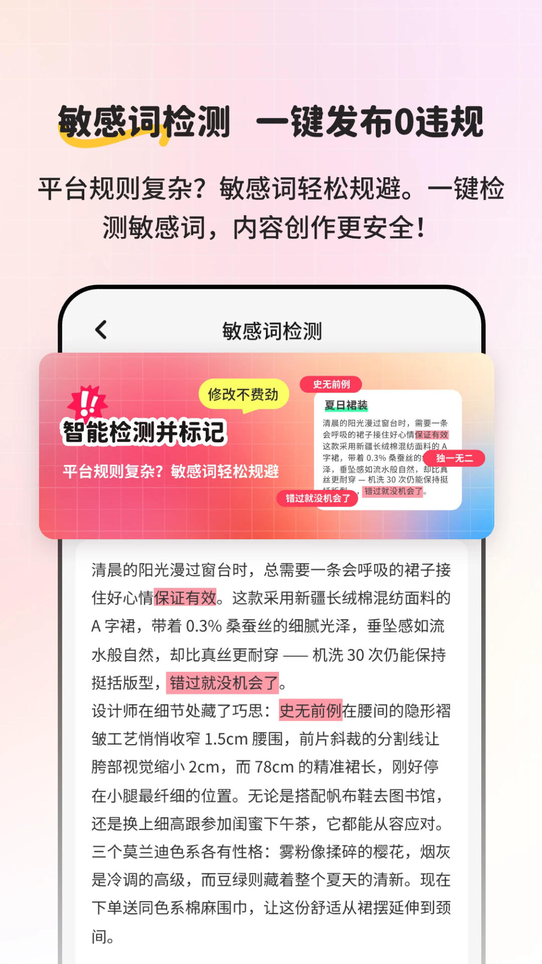 СΥʲѯappv2.1.1 °