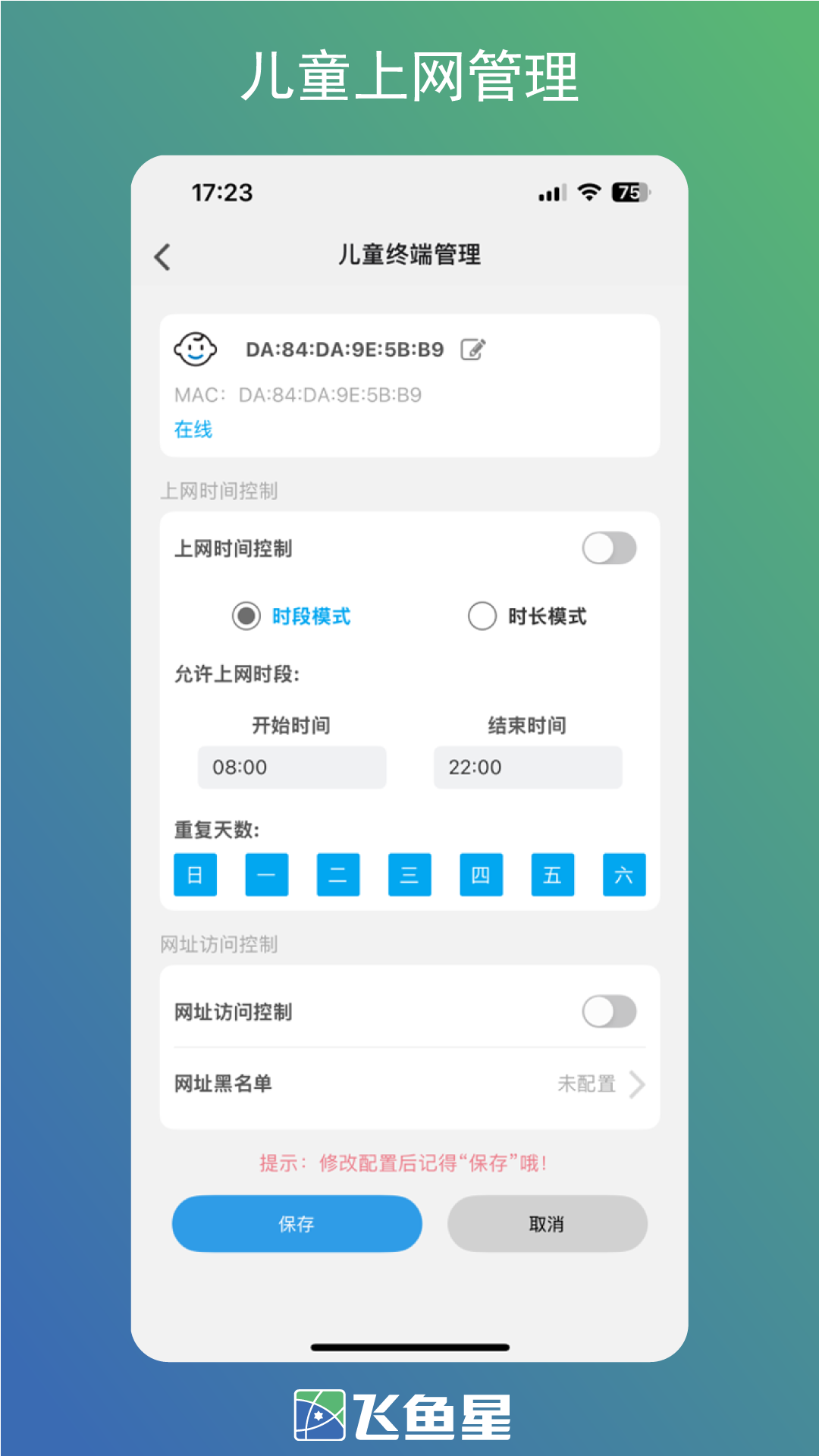 Ǽ app׿v1.3.250908 ٷ°
