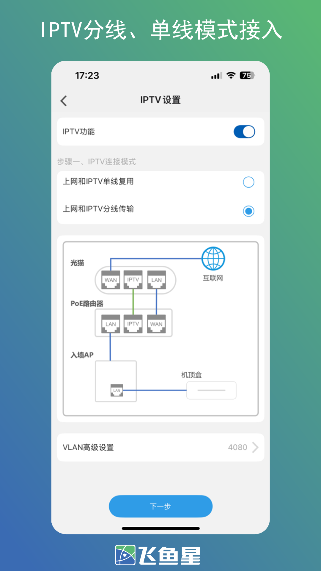 Ǽ app׿v1.3.250908 ٷ°