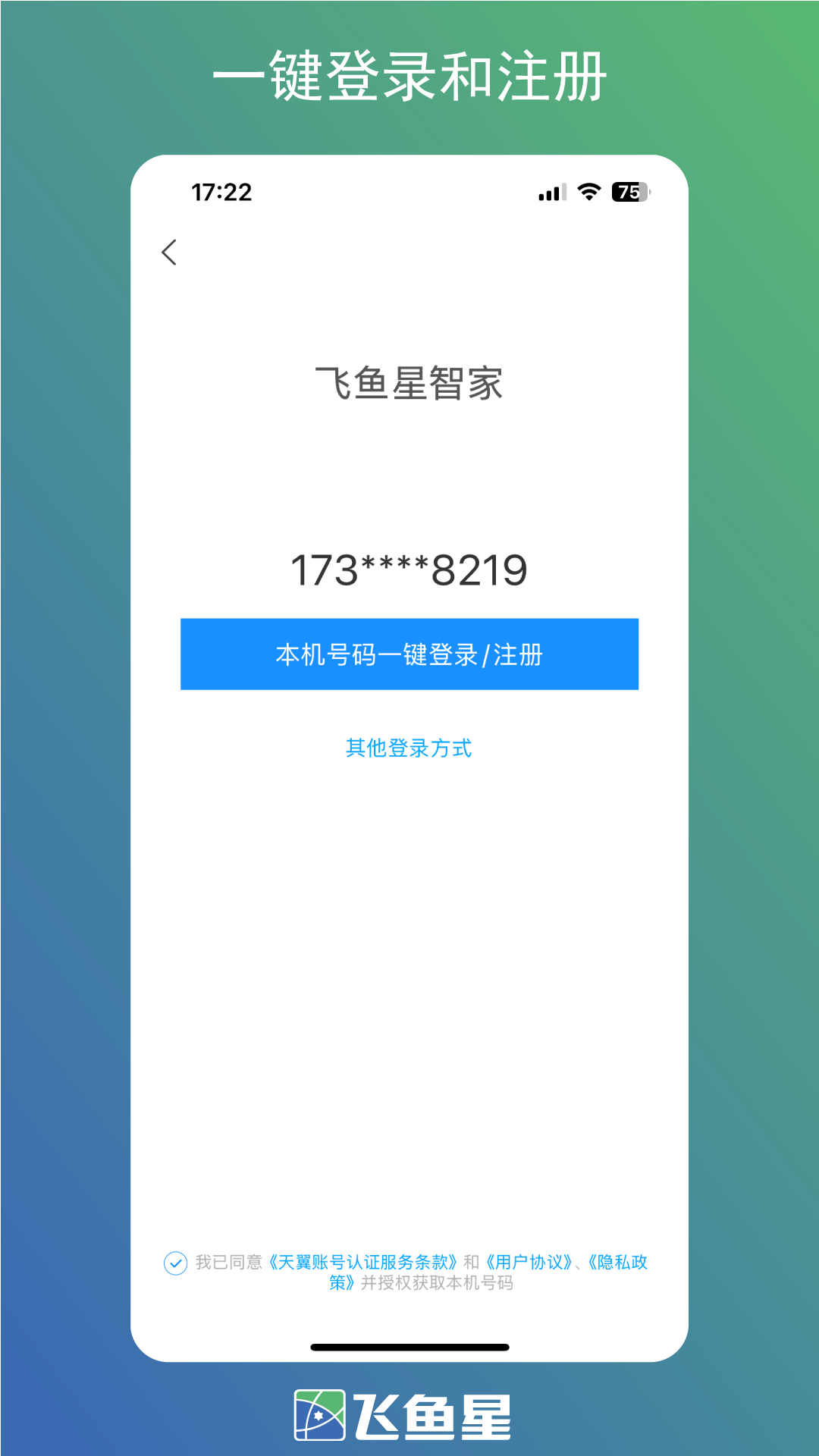 Ǽ app׿v1.3.250908 ٷ°