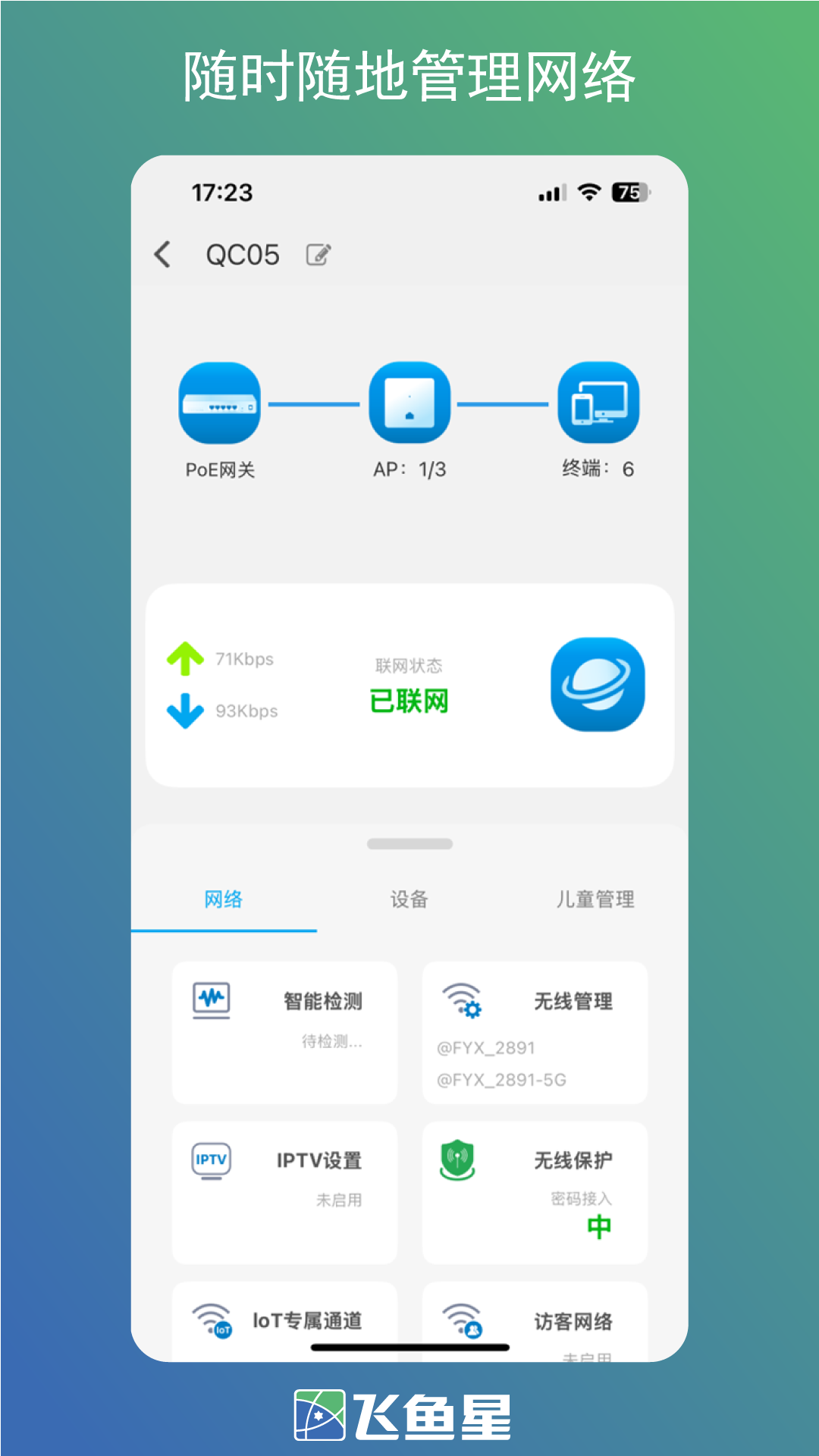 Ǽ app׿v1.3.250908 ٷ°