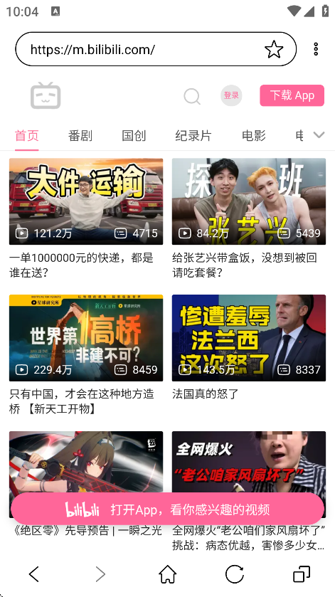 īˮappv5.2.2 °