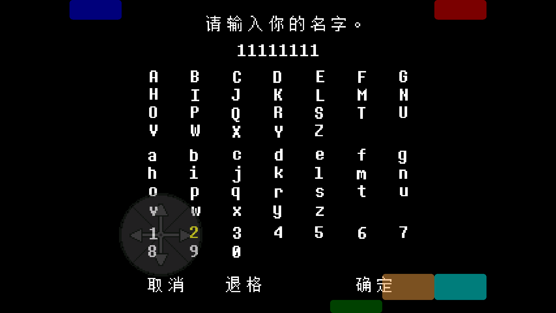 ˵֮°ײս׿(Not 2.6.0)v2.6.0 °