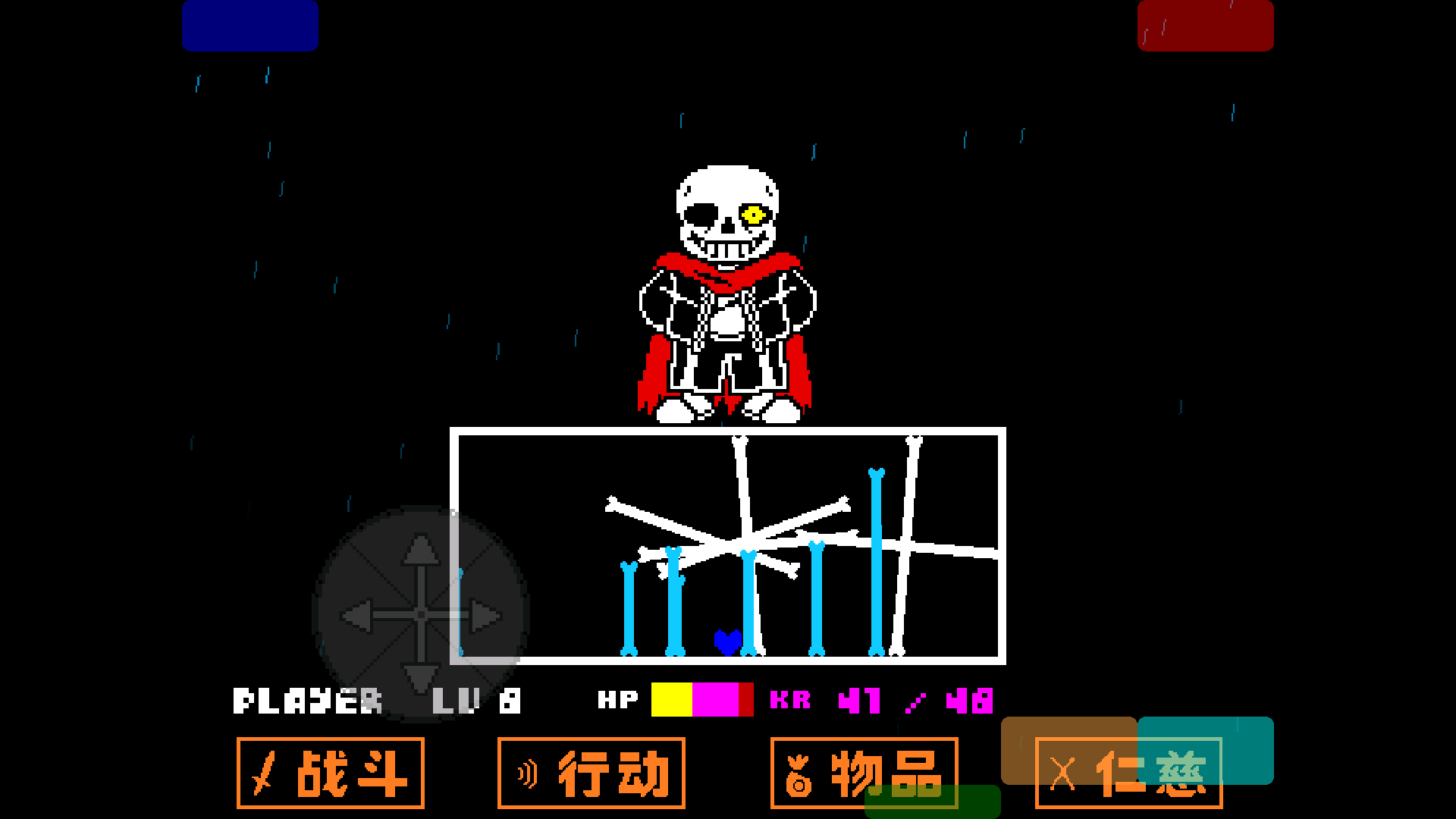 ˵֮°ײս׿(Not 2.6.0)v2.6.0 °