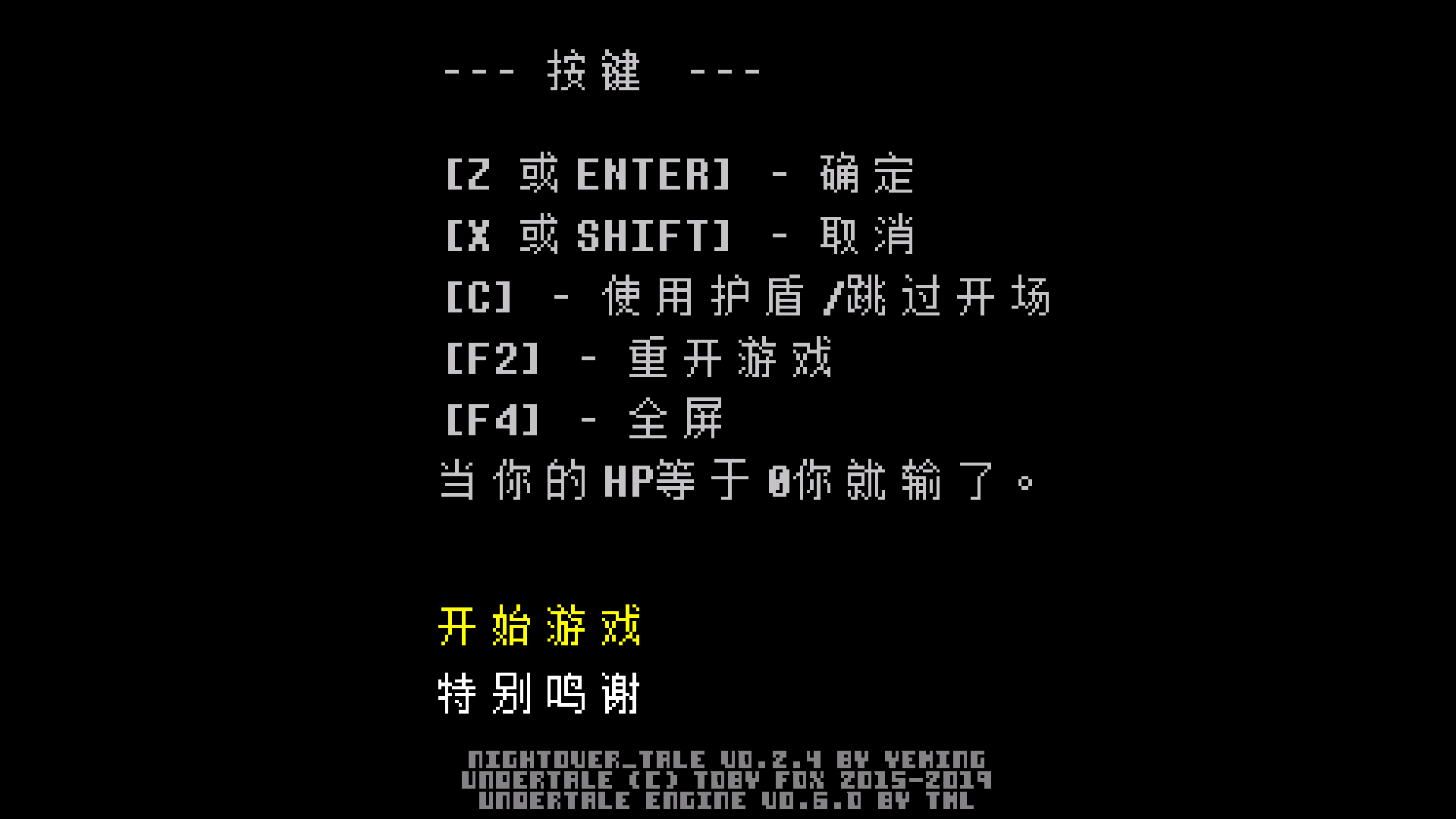 ˵֮°ײս׿(Not 2.6.0)v2.6.0 °