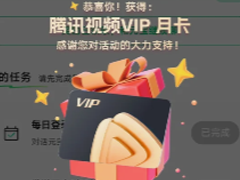 ��ѶԪ������Ѷ��Ƶ��Ա������� ��ѶԪ������Ѷ��Ƶ��Ա��ô��