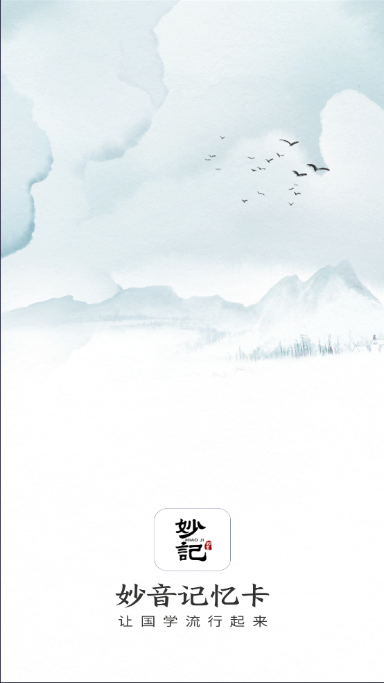 俨appv1.0.0 ٷ