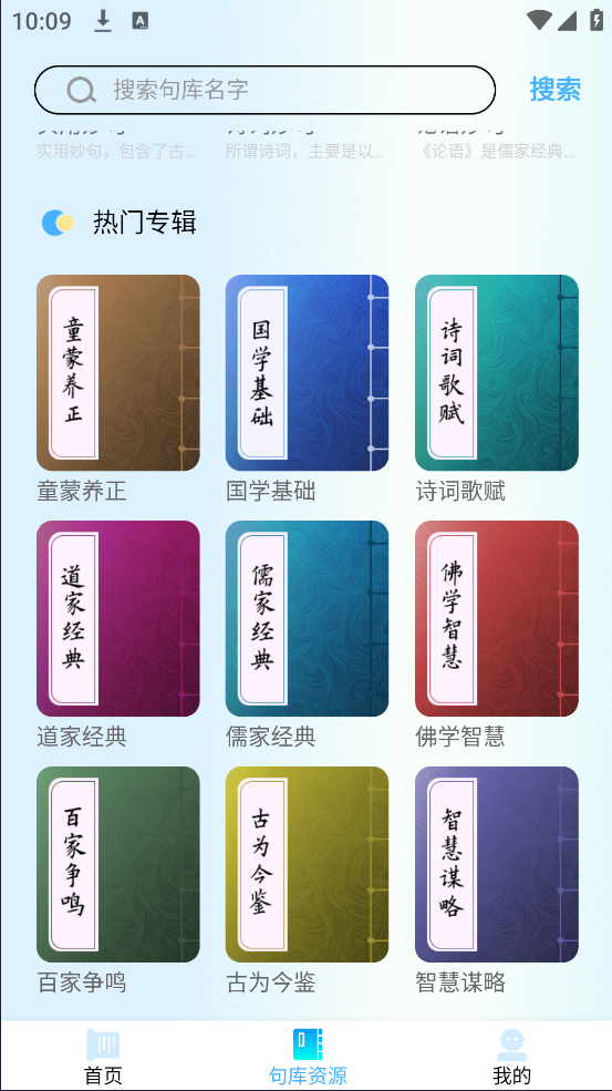 俨appv1.0.0 ٷ