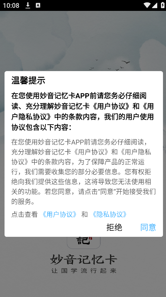 俨appv1.0.0 ٷ