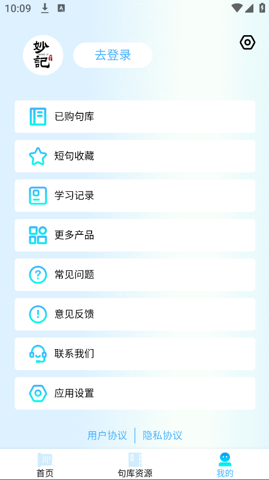 俨appv1.0.0 ٷ