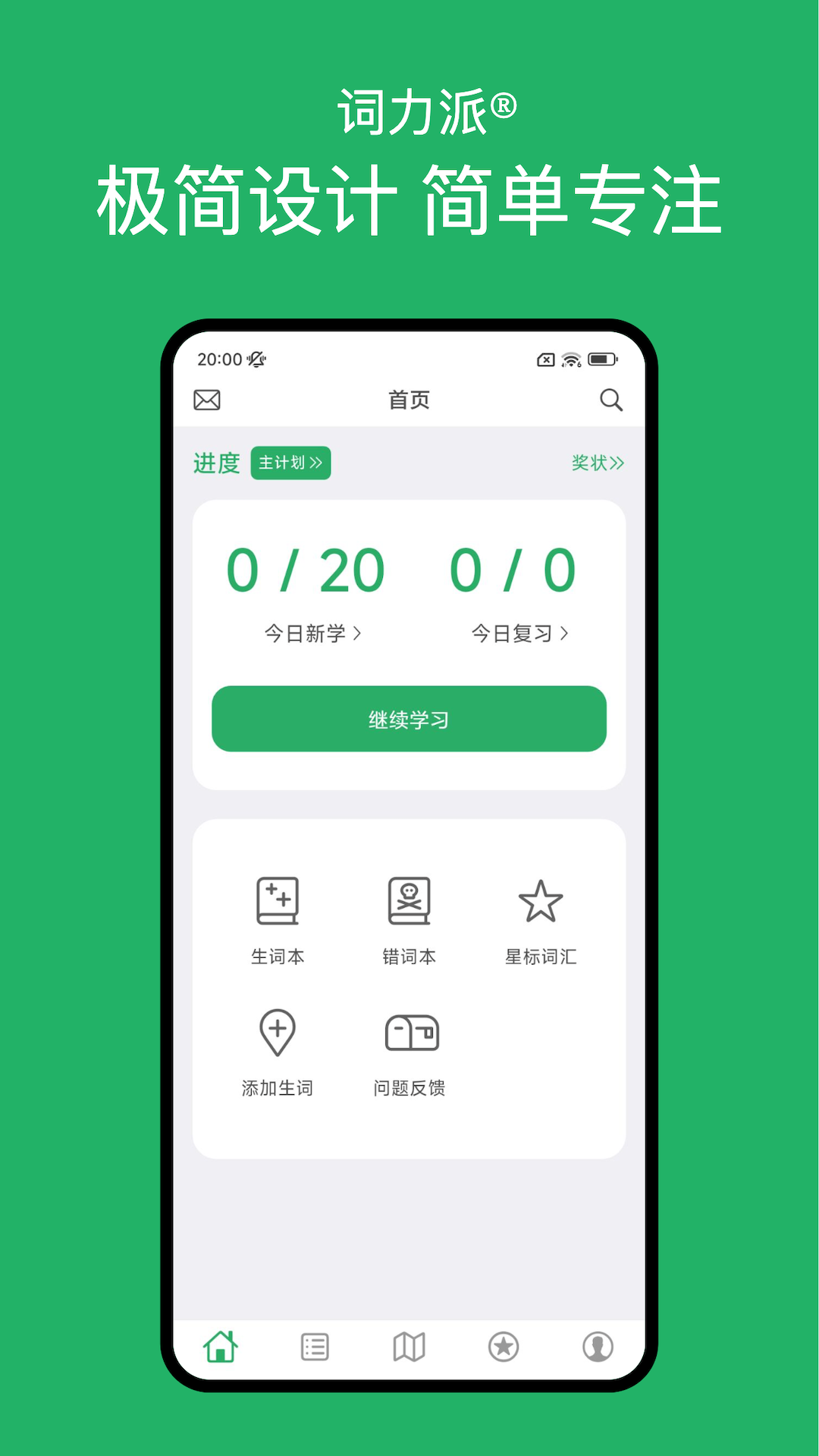 appv5.5.0 ׿