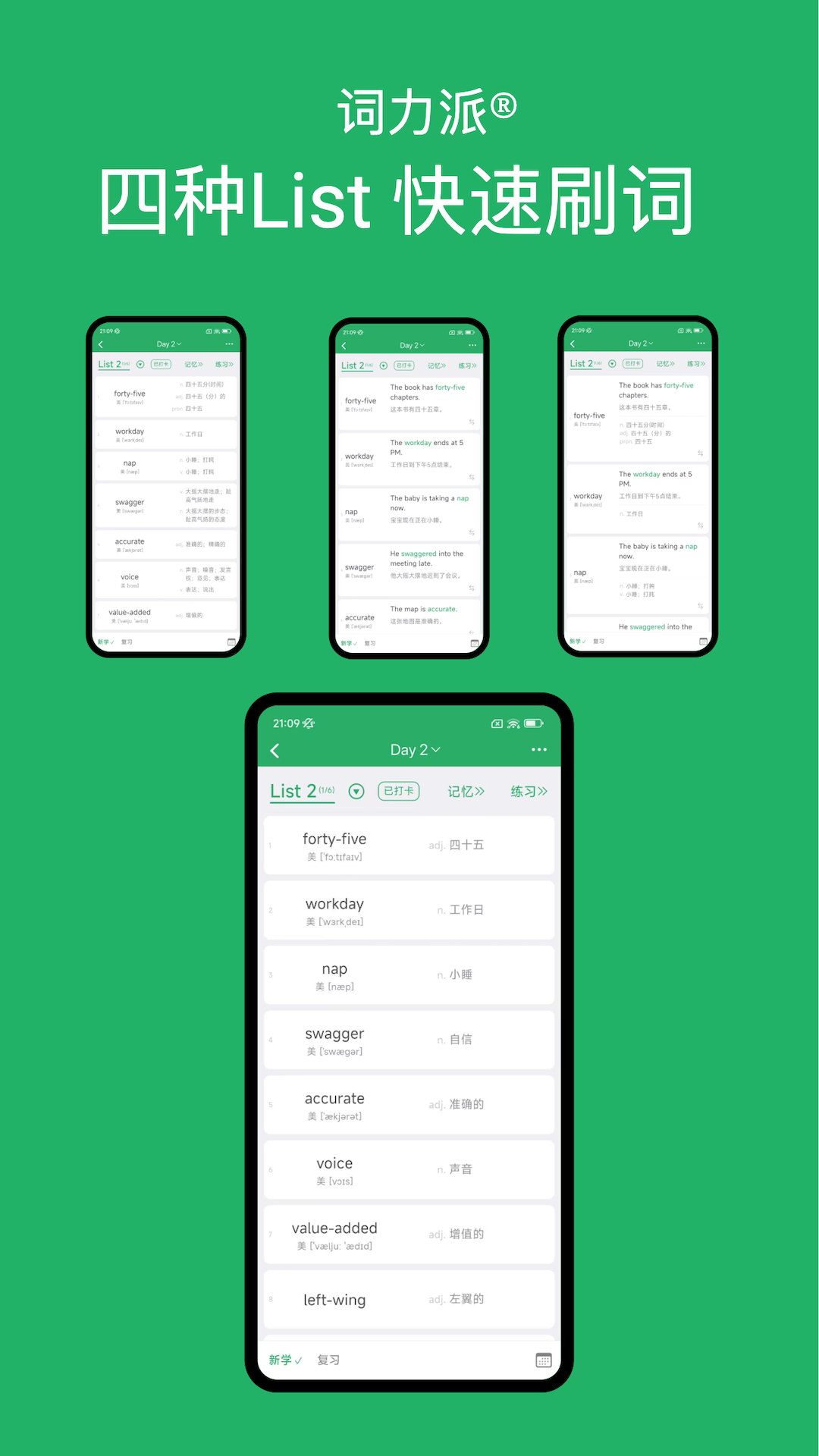 appv5.5.0 ׿
