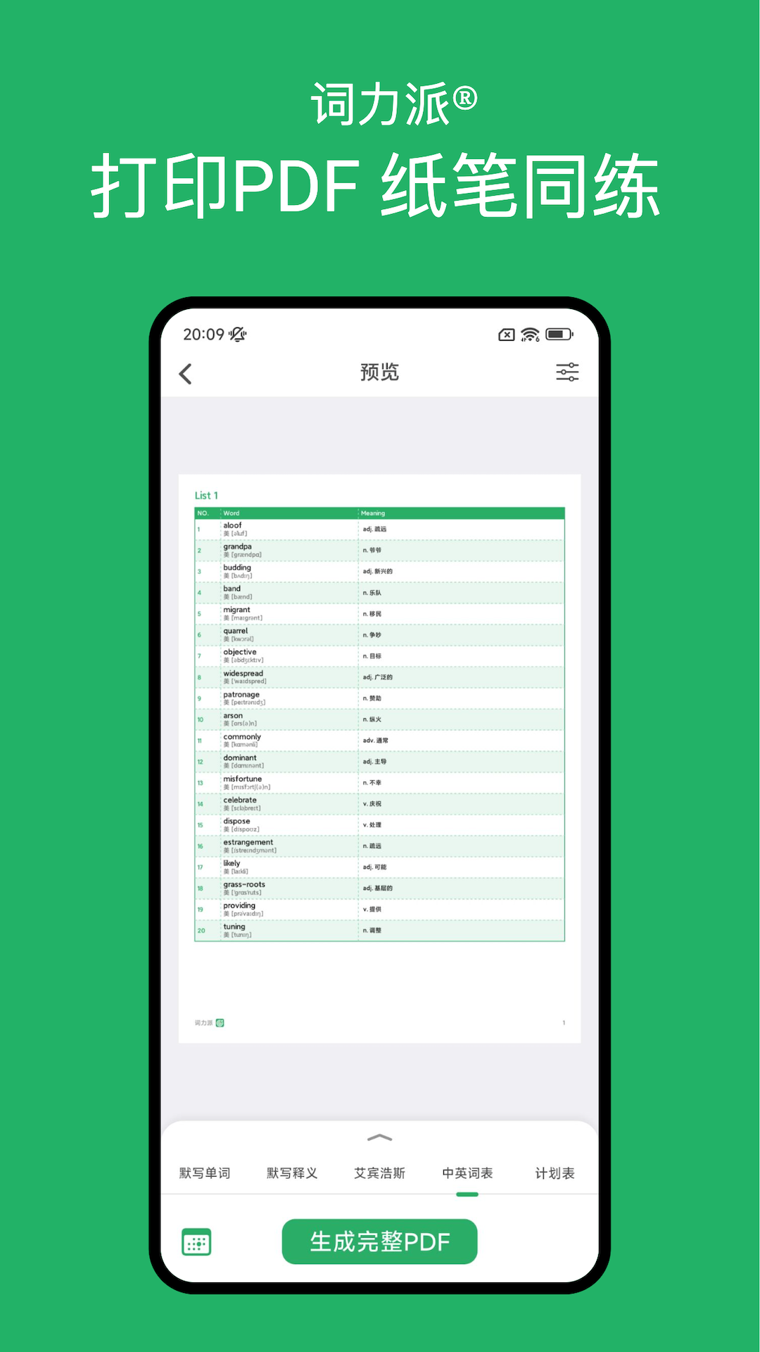 appv5.5.0 ׿