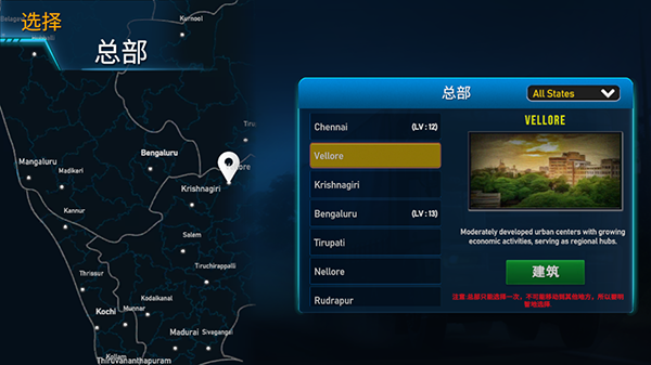 ӡȿʦ°汾(Truck Masters India)v2025.1.7 ׿