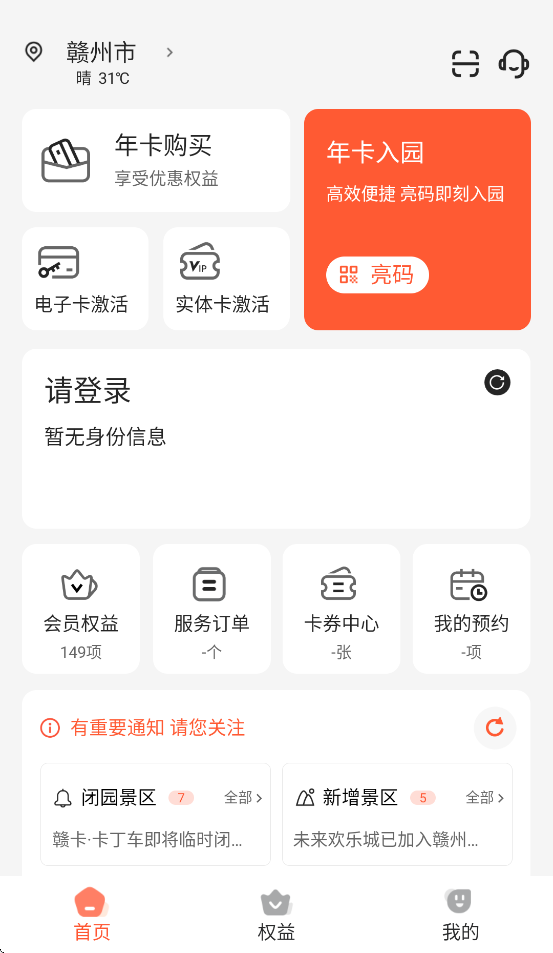 Сappv1.0.2 ׿