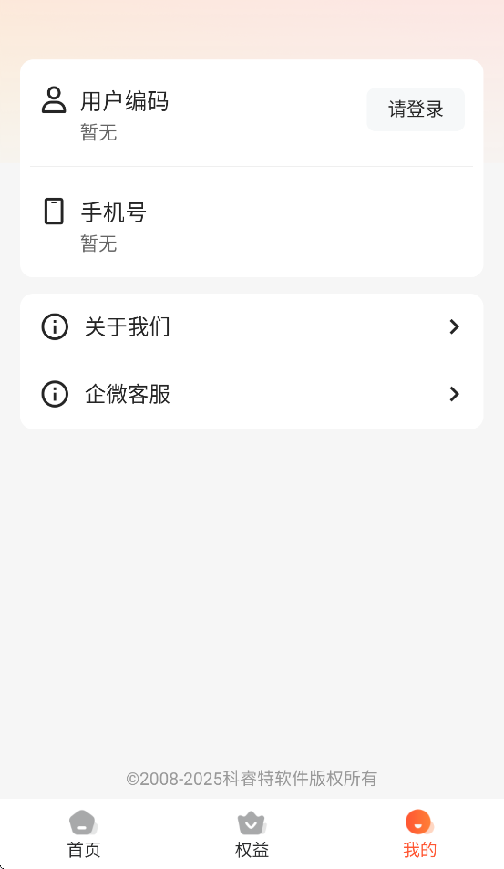 Сappv1.0.2 ׿