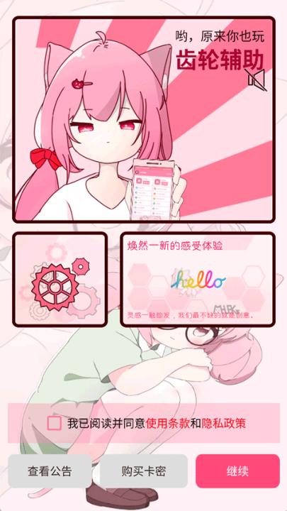 ָɫv13.19.0 °