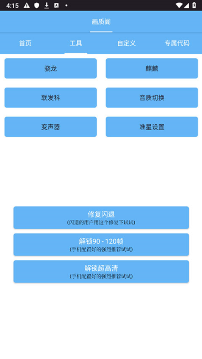 ʸ120֡޸v8.0.0 °