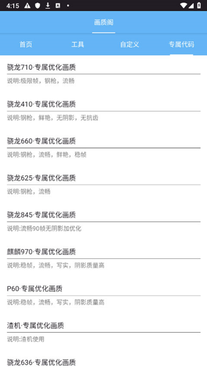 ʸ120֡޸v8.0.0 °